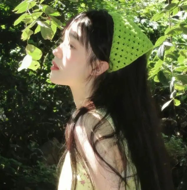 长相思