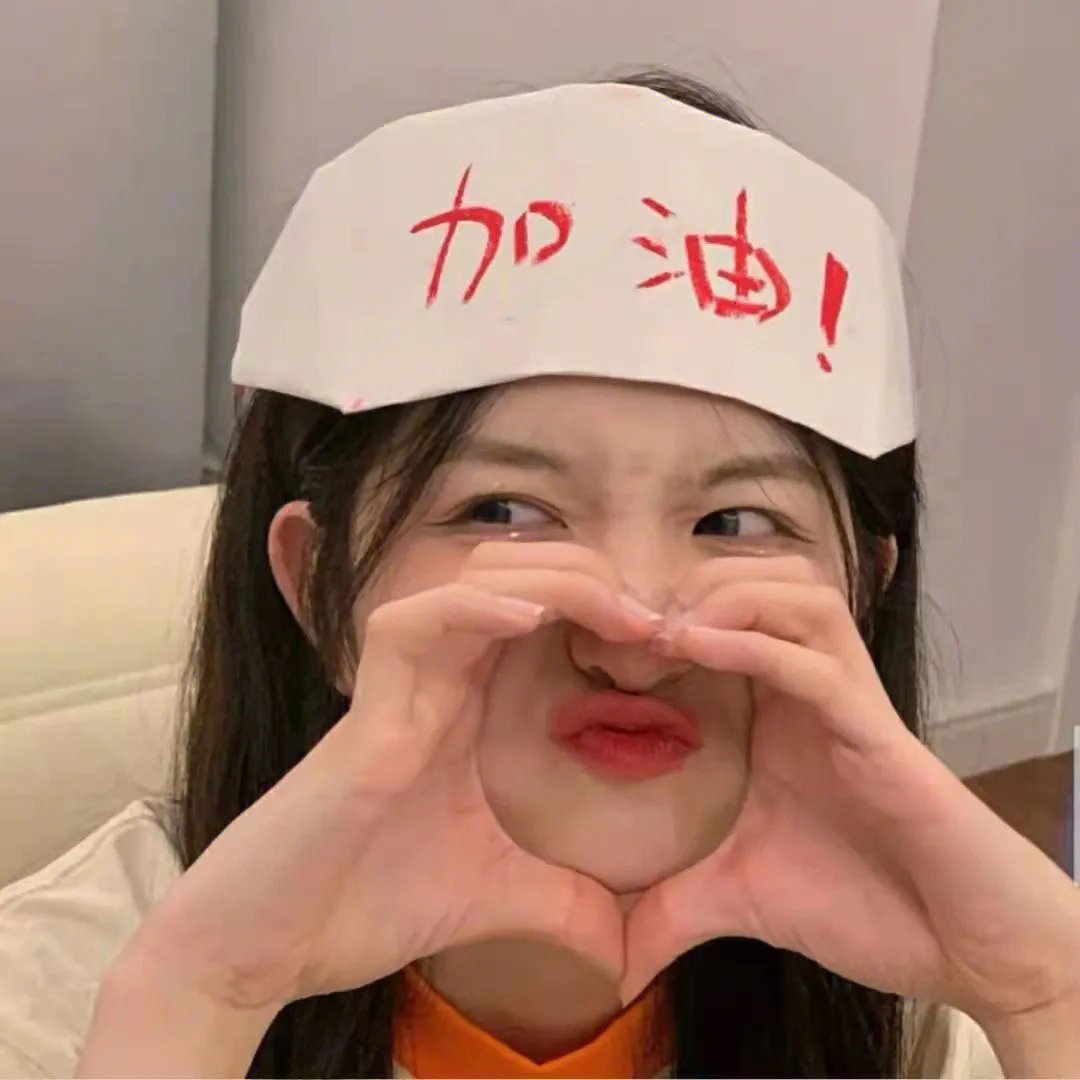 你比星光美丽